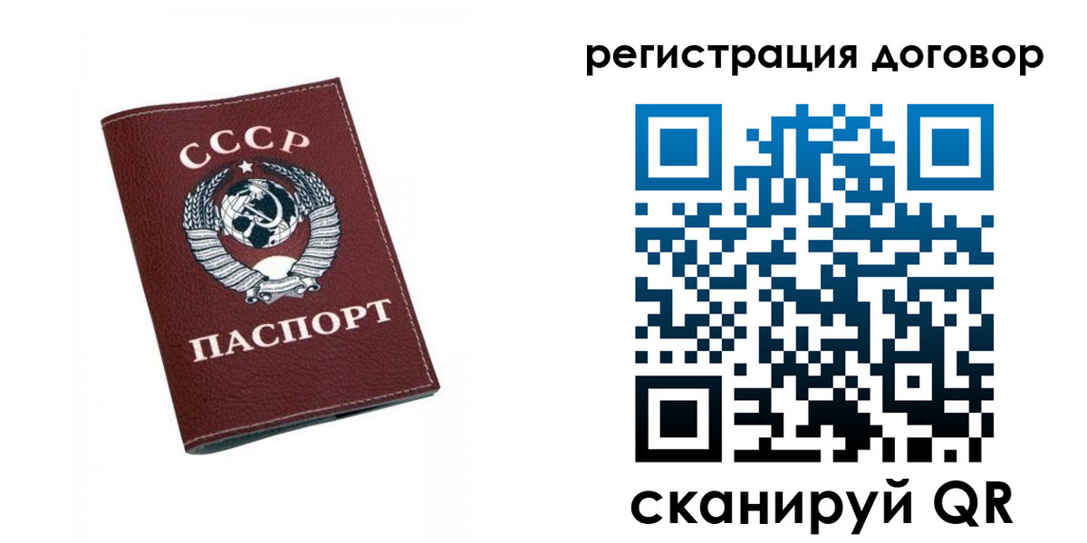регистрация в Лукоянове