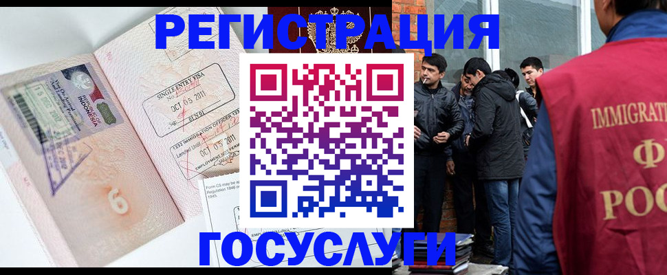 временная регистрация в квартире в Лукоянове