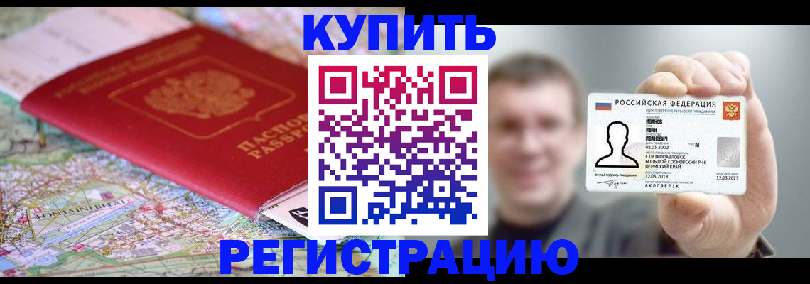 найти адрес прописки в Лукоянове